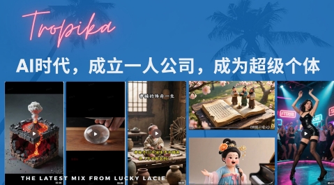 最新扣子coze系统课，AI时代，成立一人公司成为超级个体|HOOK协议网
