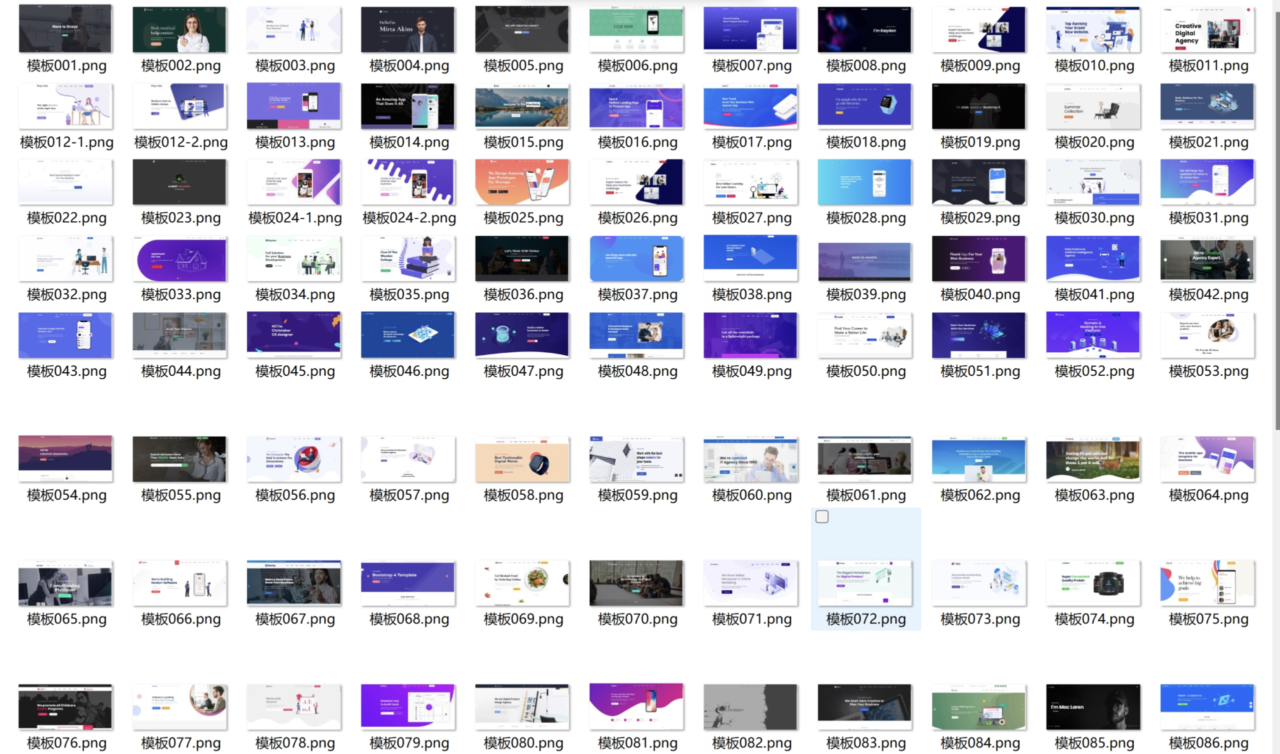 100多套官网HTML源码 前端静态页面源码|HOOK协议网