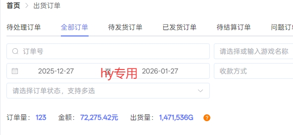 副业掘金首选！全自动游戏搬砖，日入10张，可矩阵放大，越做越賺【揭秘】|协议软件打粉软件