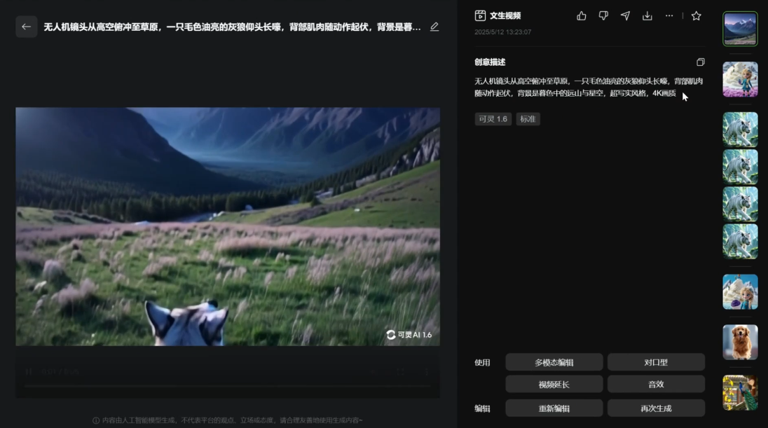 苹苹老师·青少年AI应用实操综合课程|HOOK协议网