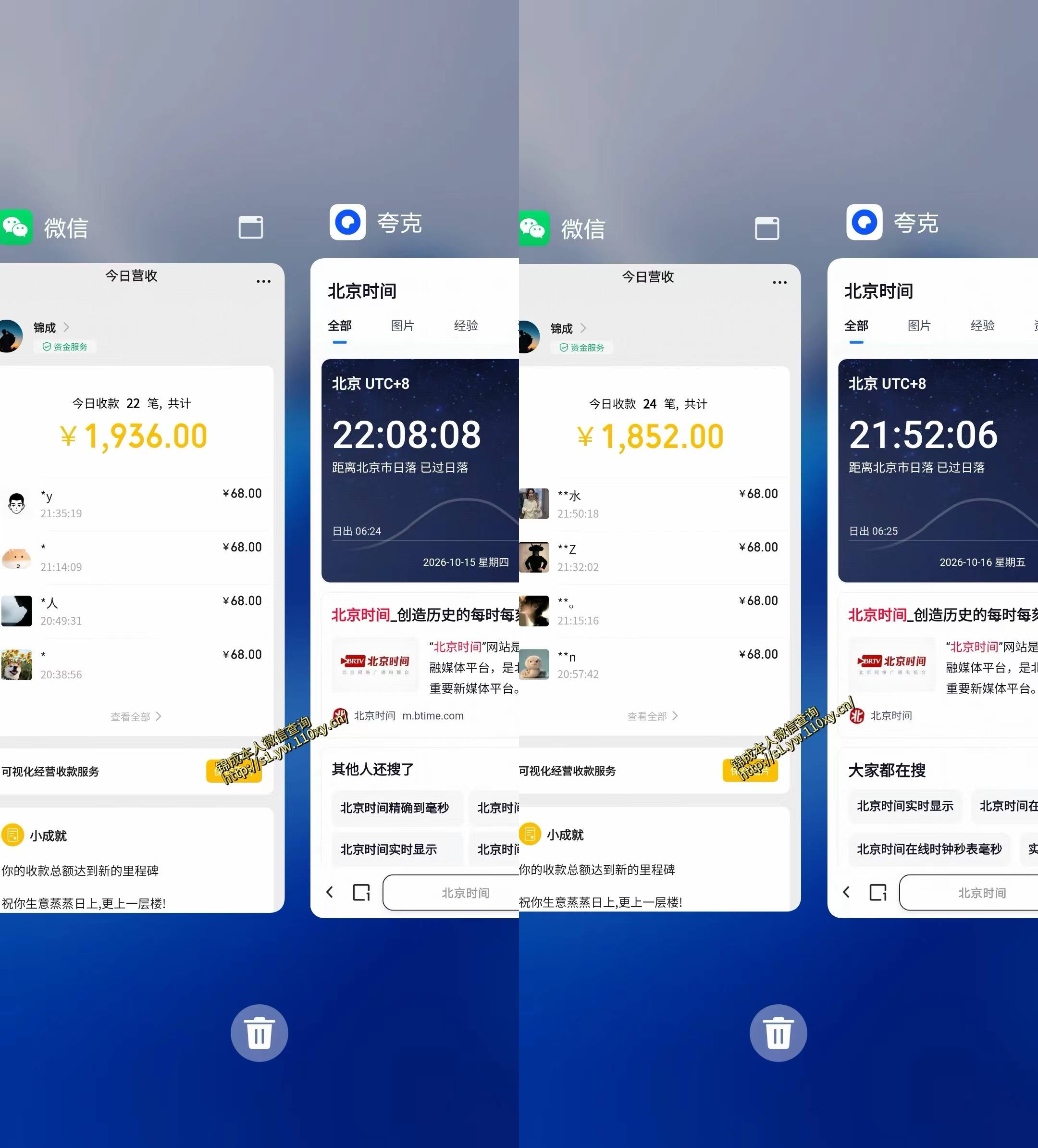 单身经济小众赛道，每天800-1000，一部手机就能干，最适合普通人的项目【揭秘】|一人科技OPC聚合软件