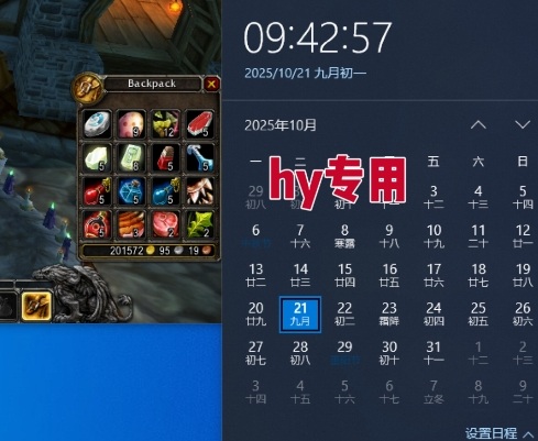 游戏全自动搬砖，当天就见收益，日入1K+，永不失业副业兼职项目【揭秘】|HOOK协议网