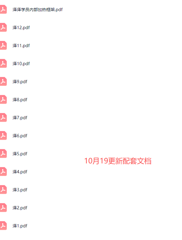 2026下半年抖音付费起号进阶课-更新1019：主打场中拉高基础消耗，结合追投品广跑通冷启到成交全流程|一人科技OPC聚合软件