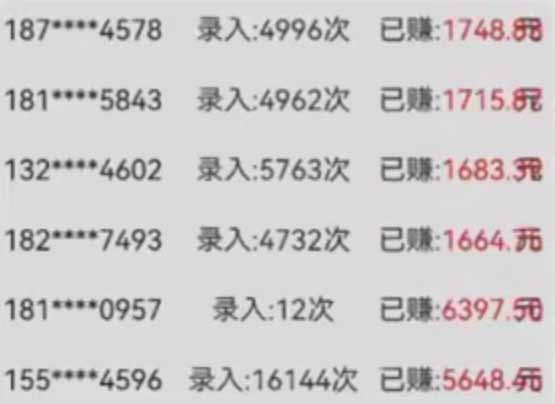字母输入，5秒一单，单日收益轻松300+|HOOK协议网