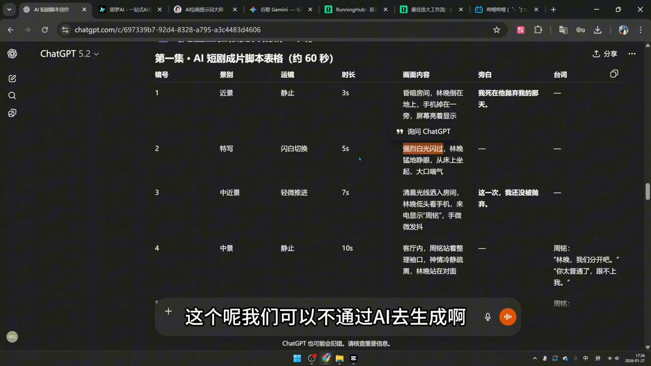 可乐老师·剪辑-AI短片-AI漫剧-推文变现|一人科技公司导航