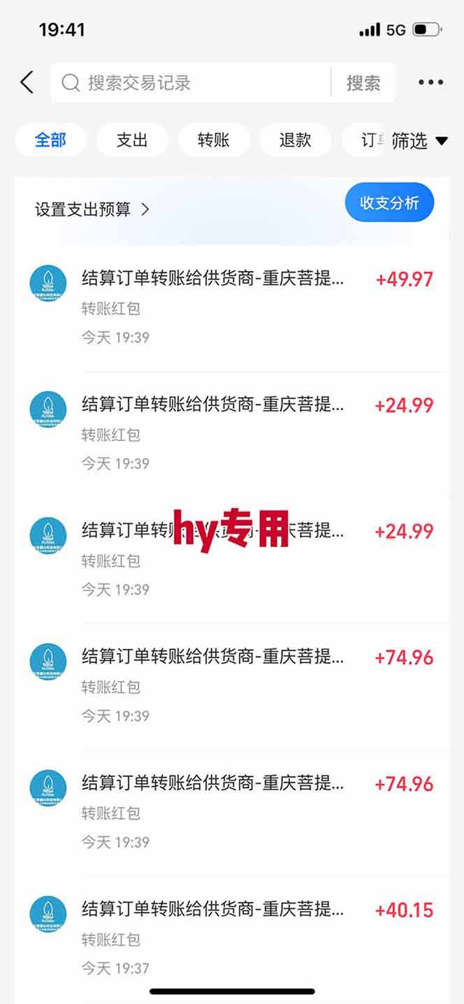 【独家技术】游戏全自动搬砖，日收益千元，长期稳定的副业项目！|协议软件打粉软件