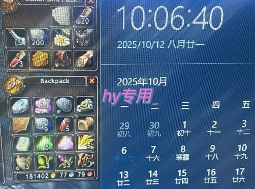 正规游戏副职兼职项目，日入1k，人人可做，小白轻松入手，可矩阵操作【揭秘】|HOOK协议网