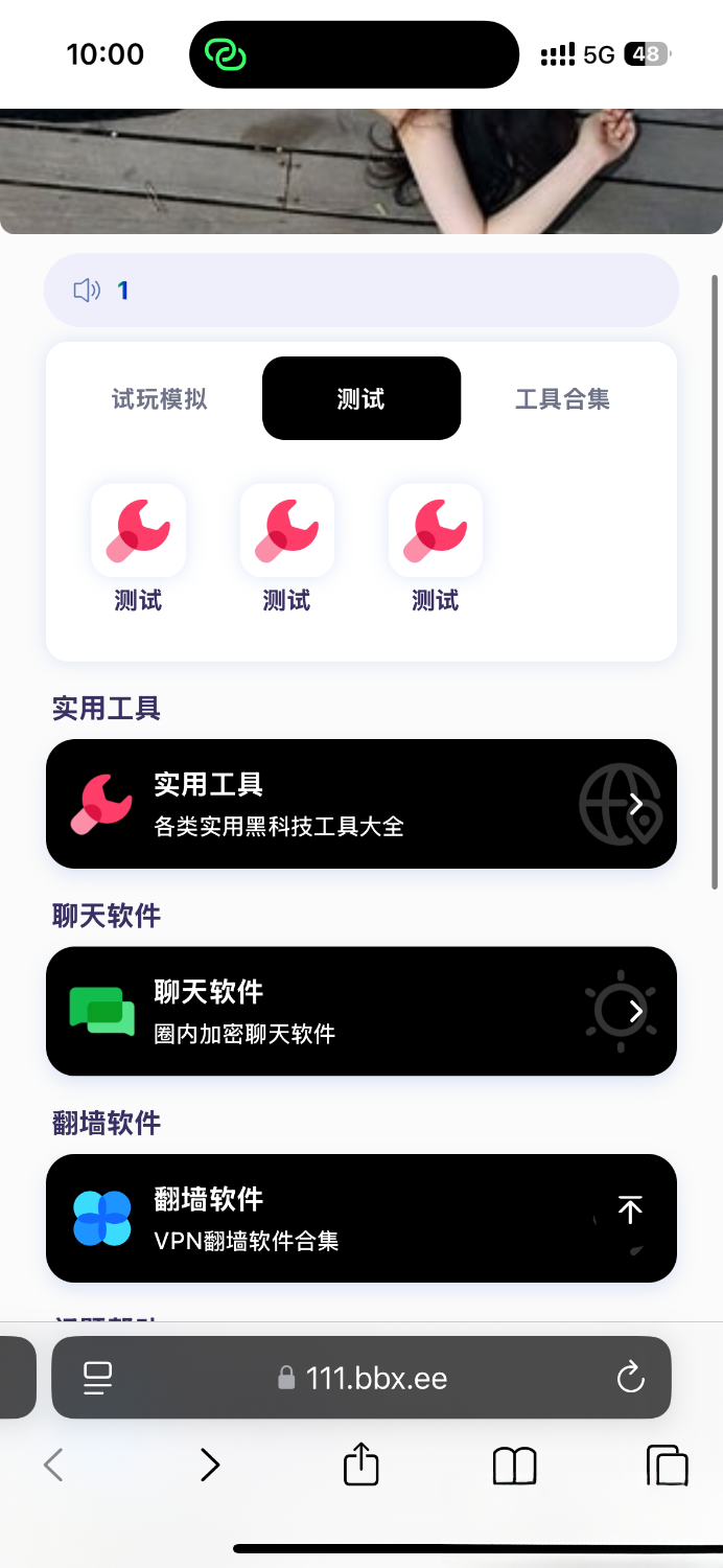 导航下载页自适应源码-带后台-附带搭建教程|HOOK协议网