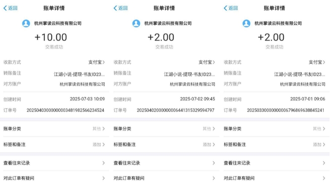江湖小说掘金，单机日入10-20+，全自动软件操作，完全解放双手，矩阵放大收益无上限|HOOK协议网