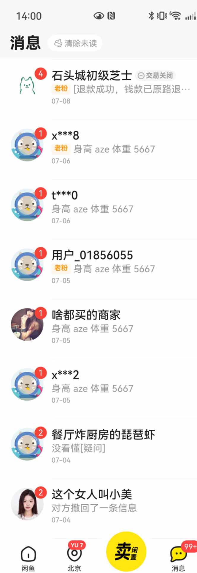 图片[1]|花重金学的闲鱼引流法，日引流300+创业粉，看完这节课瞬间不想上班了|HOOK协议网