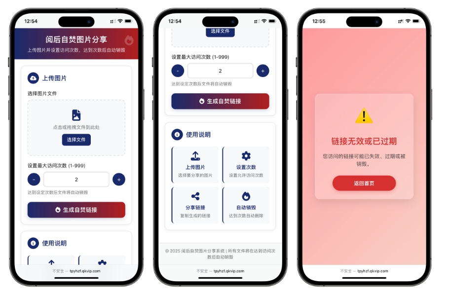 开源小说阅读app源码 图片阅读自焚源码 php小说网站源码 阅读即焚网站源码|HOOK协议网