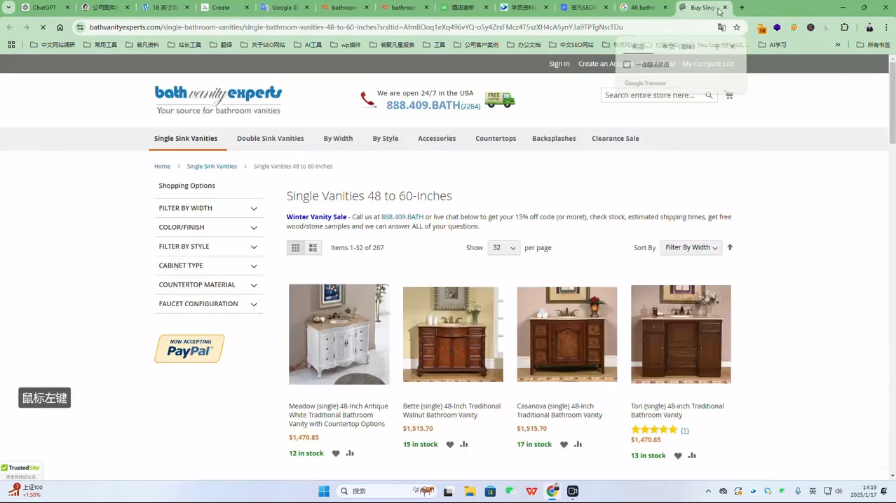 若凡老师·谷歌SEO实操课(更新)|协议软件打粉软件