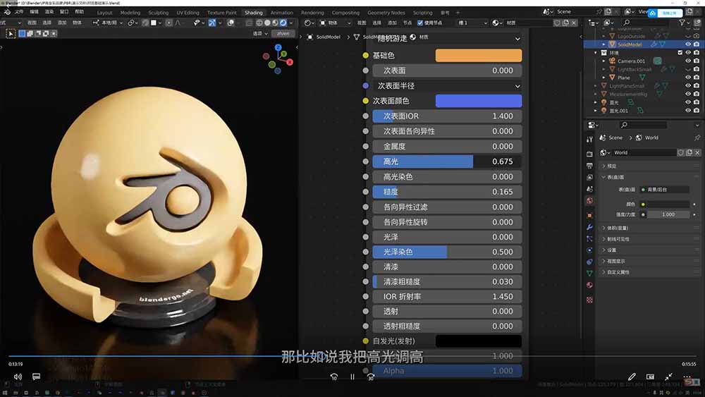 图片[1]|AI+Blender三维设计进阶课-第2期：AI辅助创意建模，人物道具动画渲染全流程教学|一人科技公司导航