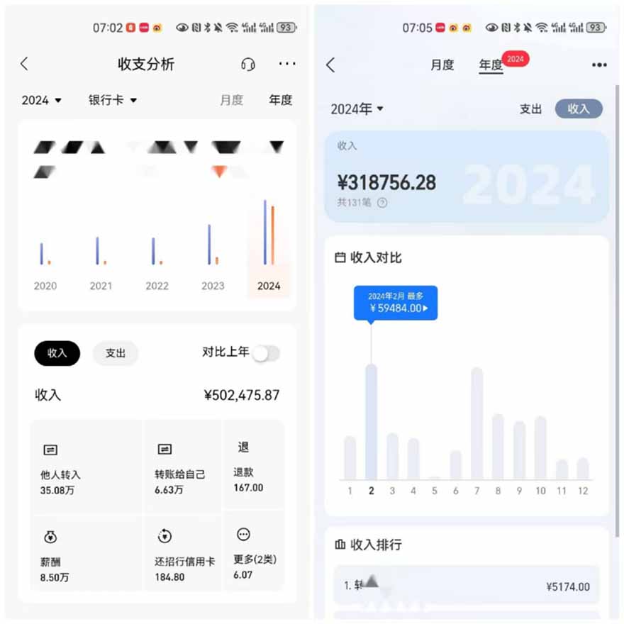 图片[3]|2025年，请“不择手段”去搞钱!|HOOK协议网