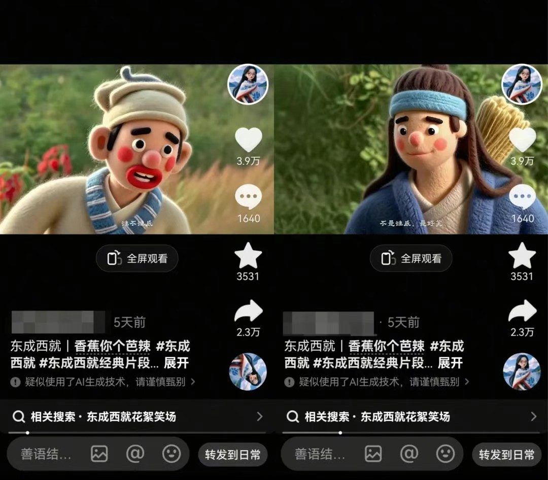 利用AI把经典影视换成羊毛毡风格，爆了300万播放，详细教程+提示词|HOOK协议网