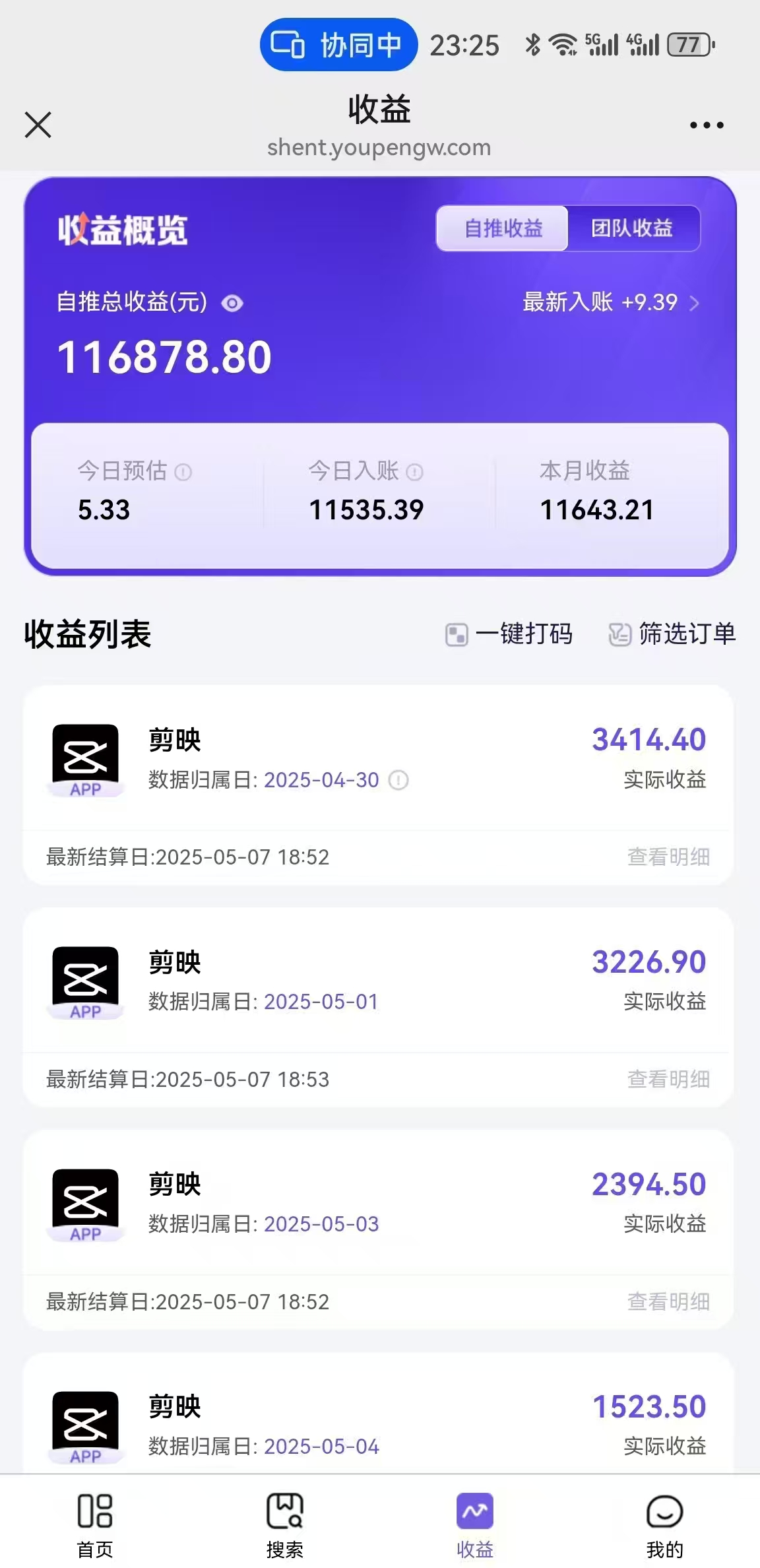 AI工作流一键生成，简笔画心理学，条条爆款，百分百原创，小白5分钟上…|HOOK协议网