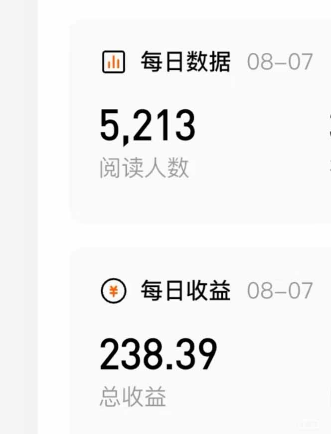 番茄小说创作人搬砖赚稿费，无风控单号日入100＋，小白轻松掌握，可矩…|HOOK协议网