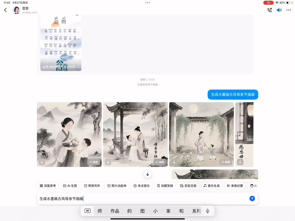一北老师·小红书运营设计博主独立变现|HOOK协议网