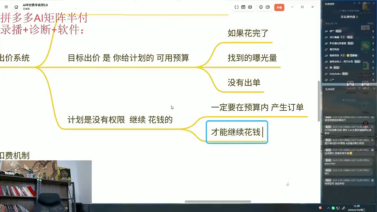 缥缈·2026拼多多课程(更新6月)|一人科技OPC聚合软件