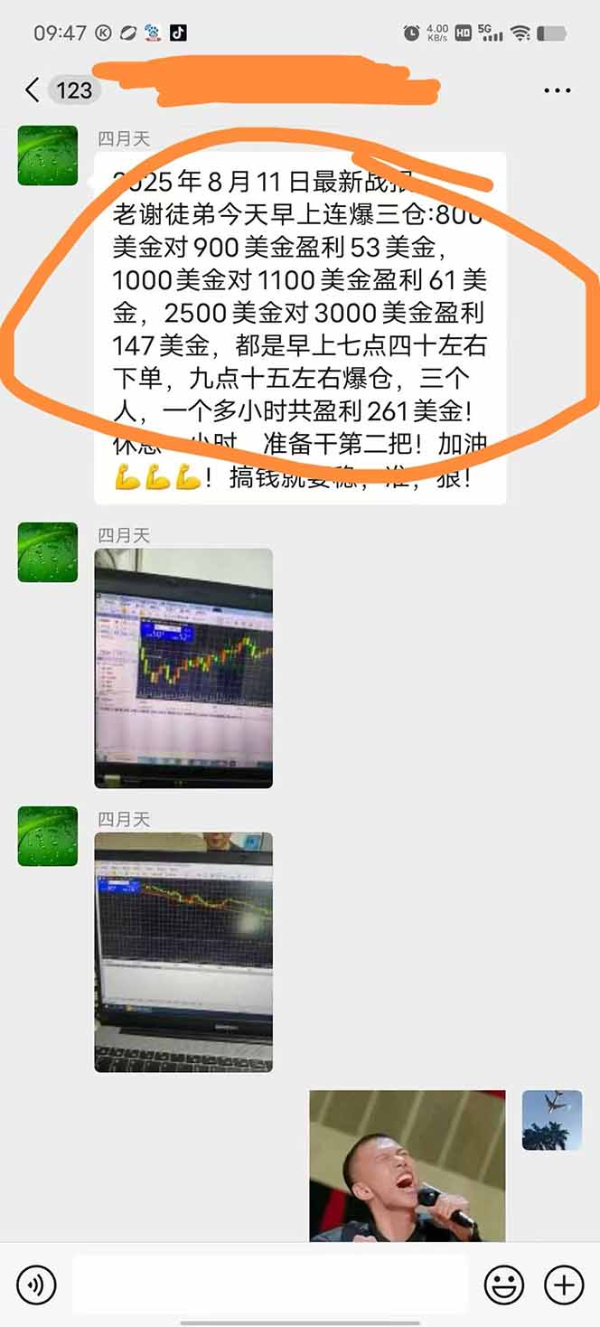 图片[1]|美金对冲创业项目，日收益1000-3000，小众暴力项目稳定运行8年|HOOK协议网