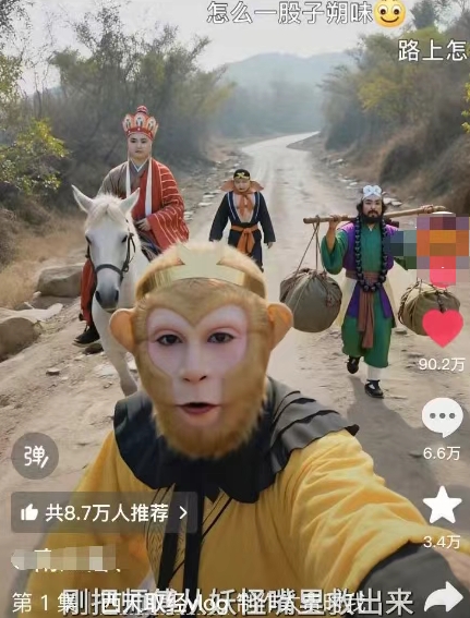 太夸张！一个视频接近100W赞，用AI制作西游记Vlog视频，全流程拆解来了(附万能提示词)|HOOK协议网
