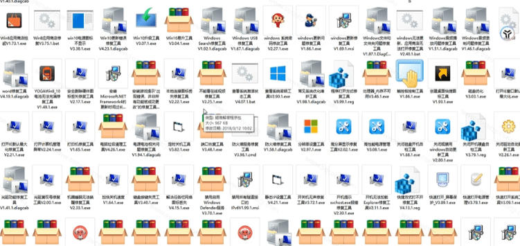 Windows工具合集来了！整整196款官方内部工具，垃圾清理、Dll修复、系统优化等|一人科技OPC聚合软件