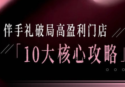瑶瑶子·2026伴手礼破局十大攻略|HOOK协议网