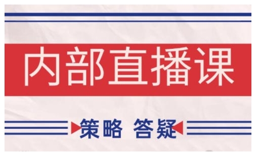 鹿鼎山系列内部课程(更新2026年5月)专注缠论教学，行情分析、学习答疑、机会提示、实操讲解|一人科技公司导航