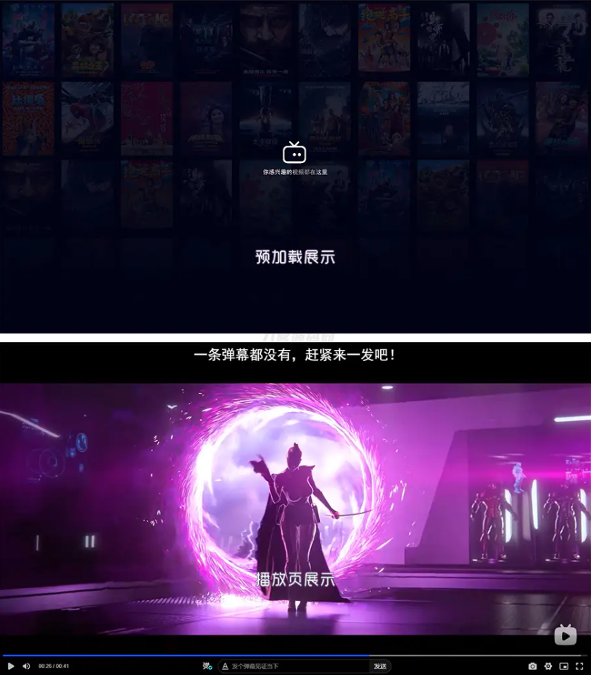 Artplayer视频JSON解析播放器源码|支持弹幕|json数据模式|HOOK协议网