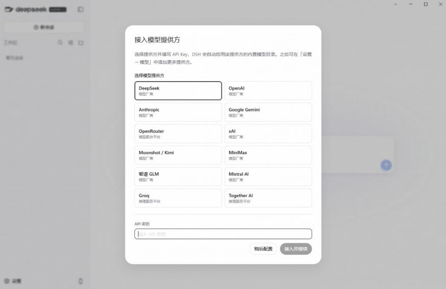 Github上近20万Stars，Harness现在可以双击运行使用了，Harness全平台桌面版|一人科技OPC聚合软件