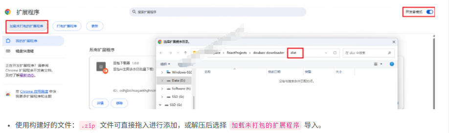 Github最新发布！一键批量下载豆包AI无水印图片/视频，简单易用，自动解析提示词，doubao-downloader|一人科技OPC聚合软件