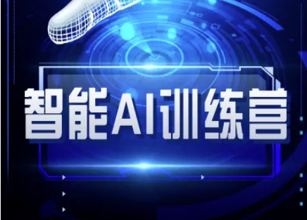 智能AI自媒体训练营-自媒体必看教程|HOOK协议网