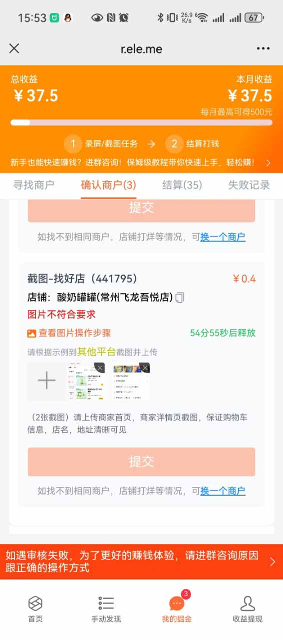 图片[2]|盲盒视频录制项目 简单录制视频 一单3-10元 单号收益500|HOOK协议网