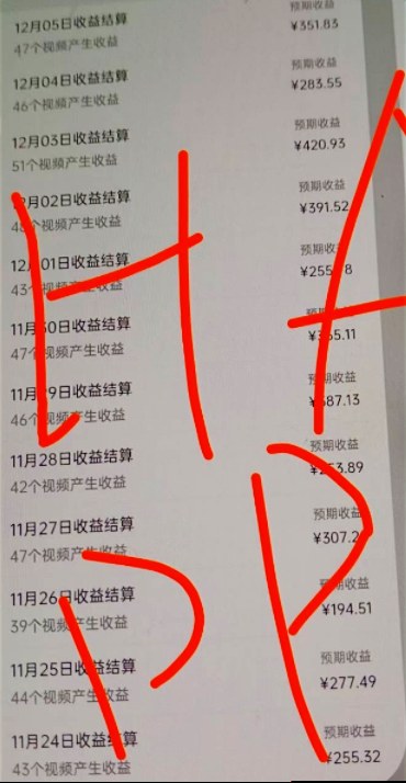 原创视频玩法撸平台收益，3分钟一条原创，适合头条+百家+视频号+抖音，一个作品吃多份收益|HOOK协议网