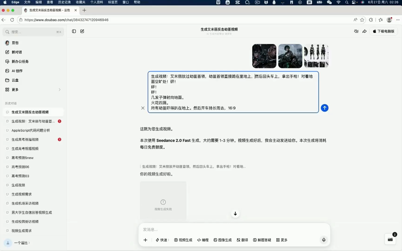 AI漫剧大师课，全流程实操|一人科技OPC聚合软件