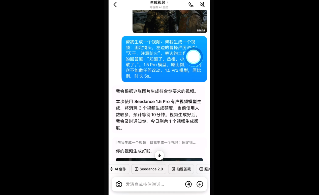 2026AI视频全新实操大课|协议软件打粉软件