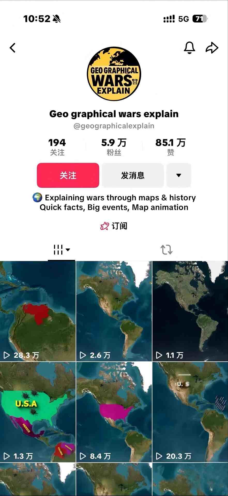 某大佬3D地图科普动画视频制作教学，适合做国内视频平台或者TK中视频、油管账号，賺美金|协议软件打粉软件