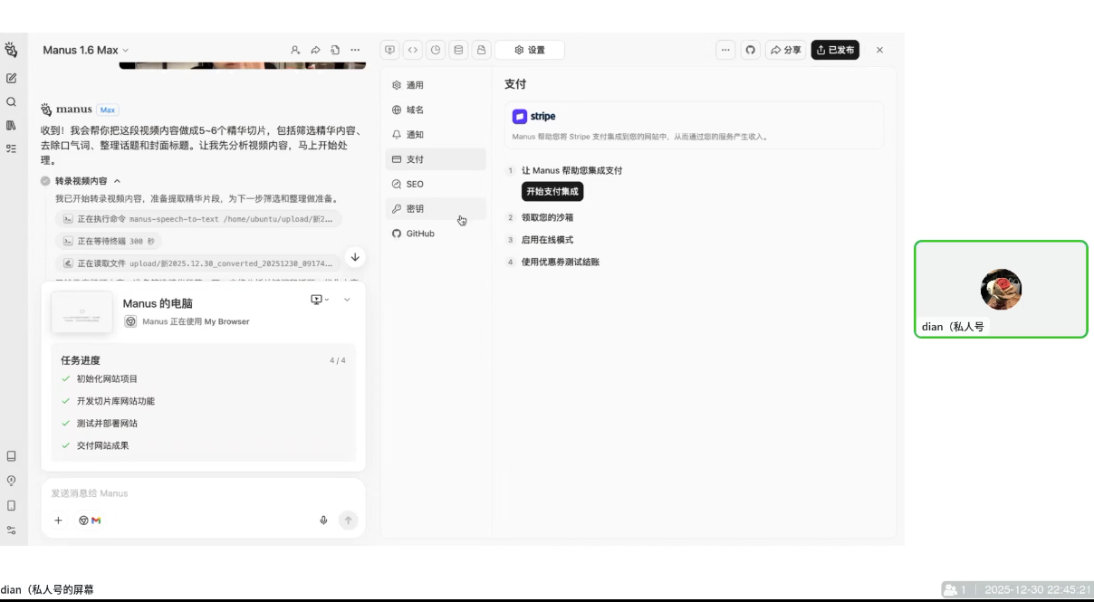 迪安·AI市场部增长飞轮，从1-100的电商内容提效实战(更新2026)|HOOK协议网