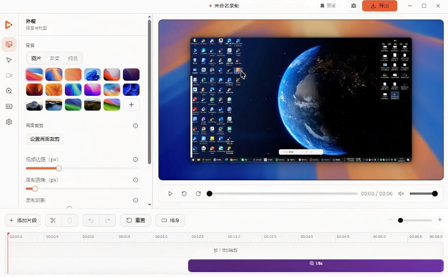 Windows录屏神器来了！一键添加自动缩放、光标润色与画面美化效果，轻松省下笔录屏软件费用Capptivo|一人科技OPC聚合软件