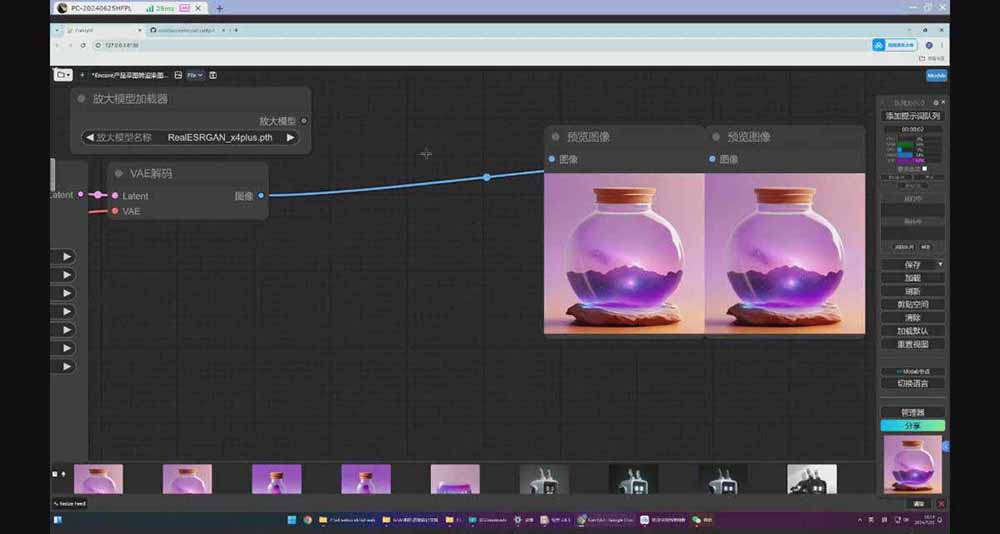 StableDiffusion工业设计实战营：掌握前沿的AI工具设计，颠覆传统设计模式|HOOK协议网