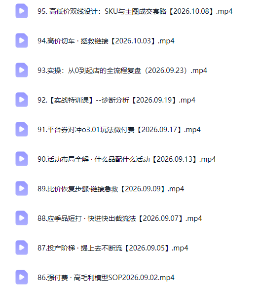 拼多多年费会员实战(更新1010|一人科技OPC聚合软件