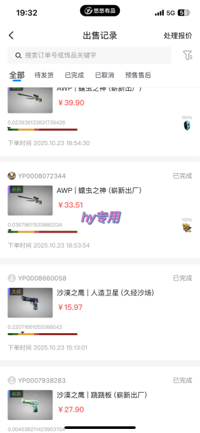 【告别死工资】游戏全自动搬砖，长久稳定，睡后收益单日1k+，可矩阵放大【揭秘】|HOOK协议网