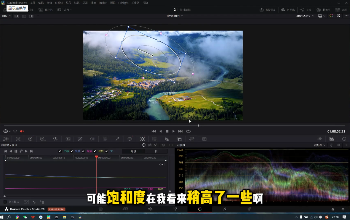 剪辑师进阶实战课(更新23年-25年)|协议软件打粉软件
