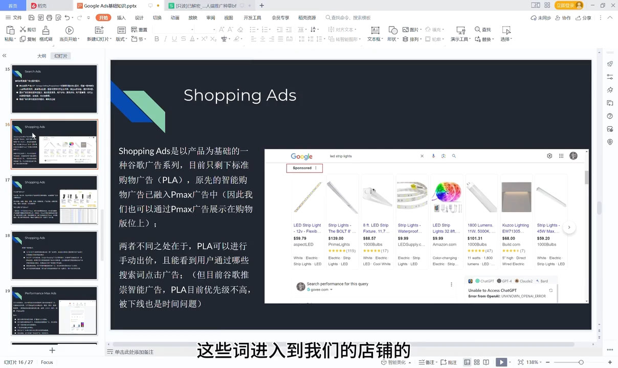 2025独立站运营实战全攻略|HOOK协议网