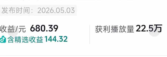 台词混剪从0到爆款全拆解：54W粉丝博主同款素材整理包+剪辑实操，零门槛解锁精选收益|一人科技公司导航