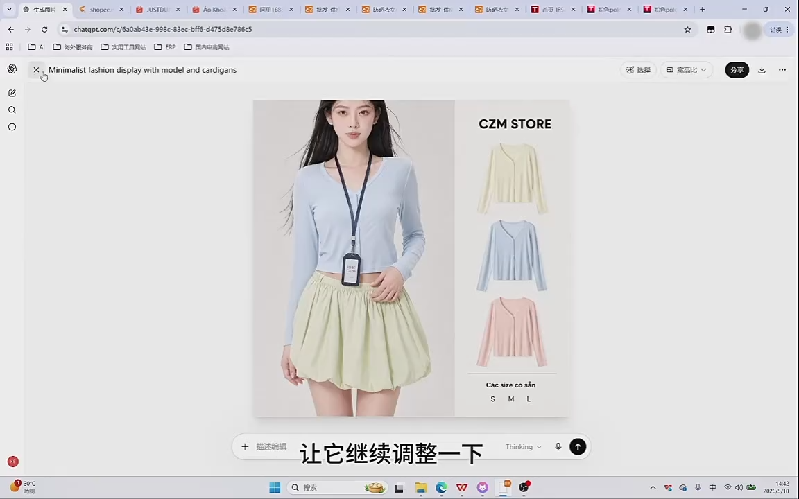 成长猫·AI生图课程|一人科技OPC聚合软件