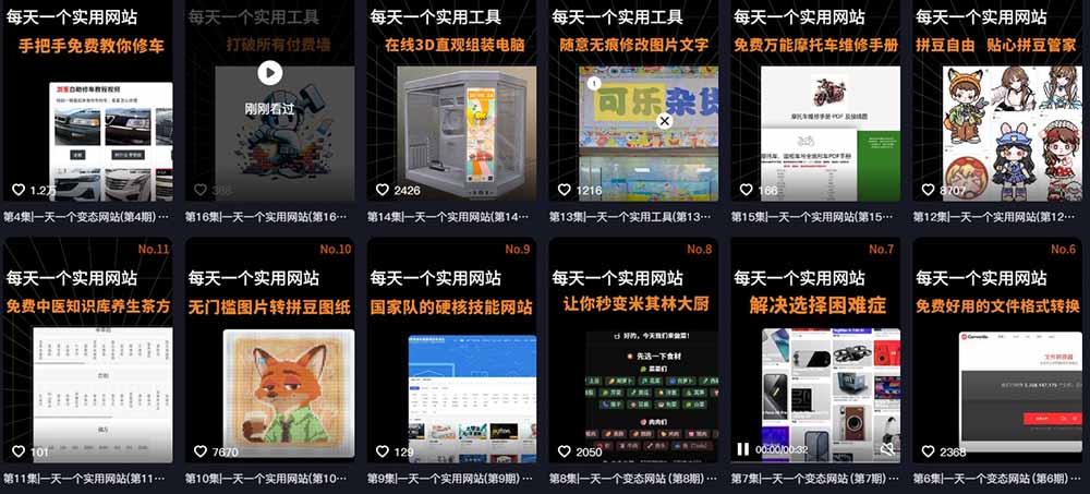 AI工具测评副业孵化营二期：从账号起号到爆款视频制作，3000粉商单600元起+广告分成+私域分销赚钱|一人科技OPC聚合软件