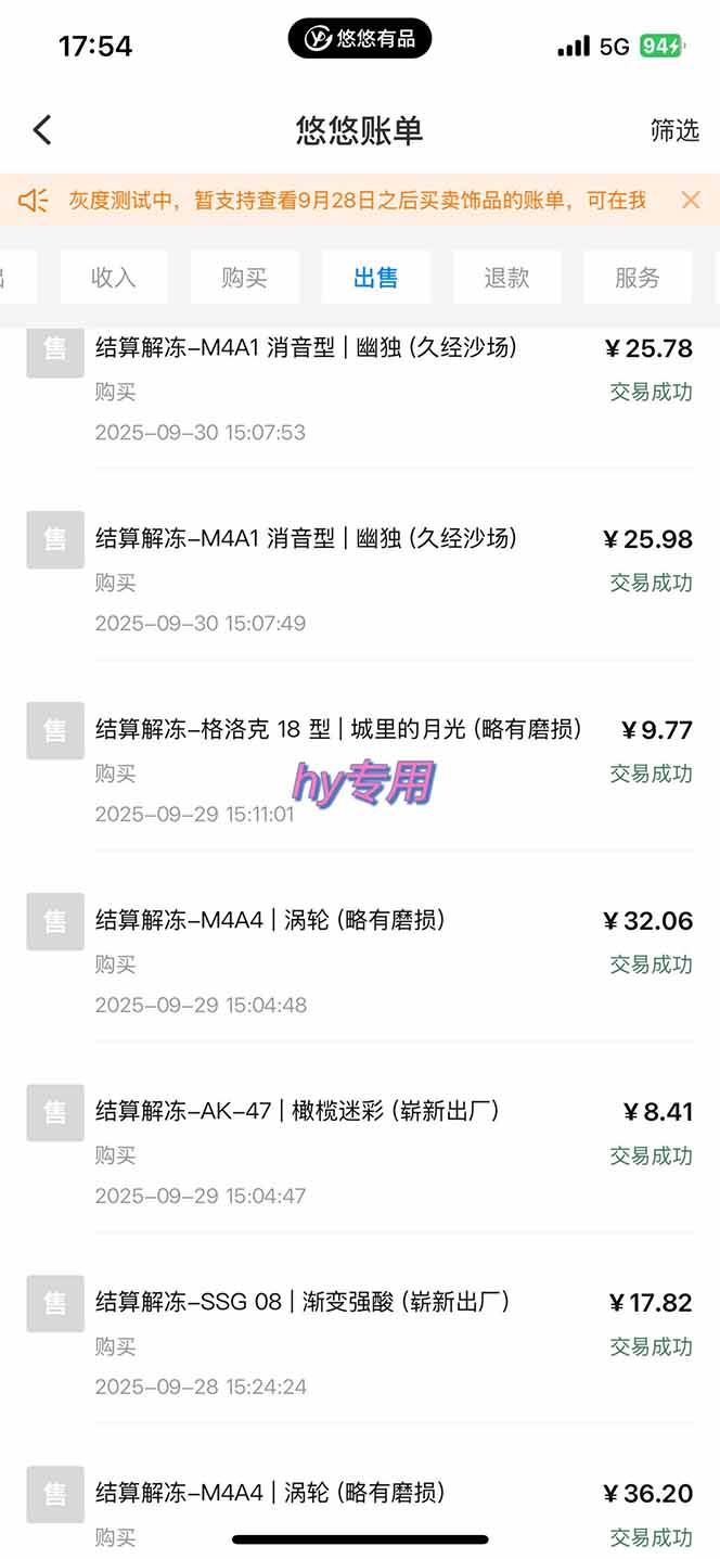 正规游戏副职兼职项目，日入1000+，小白轻松入手！|HOOK协议网