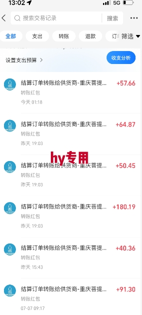 全自动游戏搬砖项目天花板，日入10张，新手小白秒上手【揭秘】|HOOK协议网