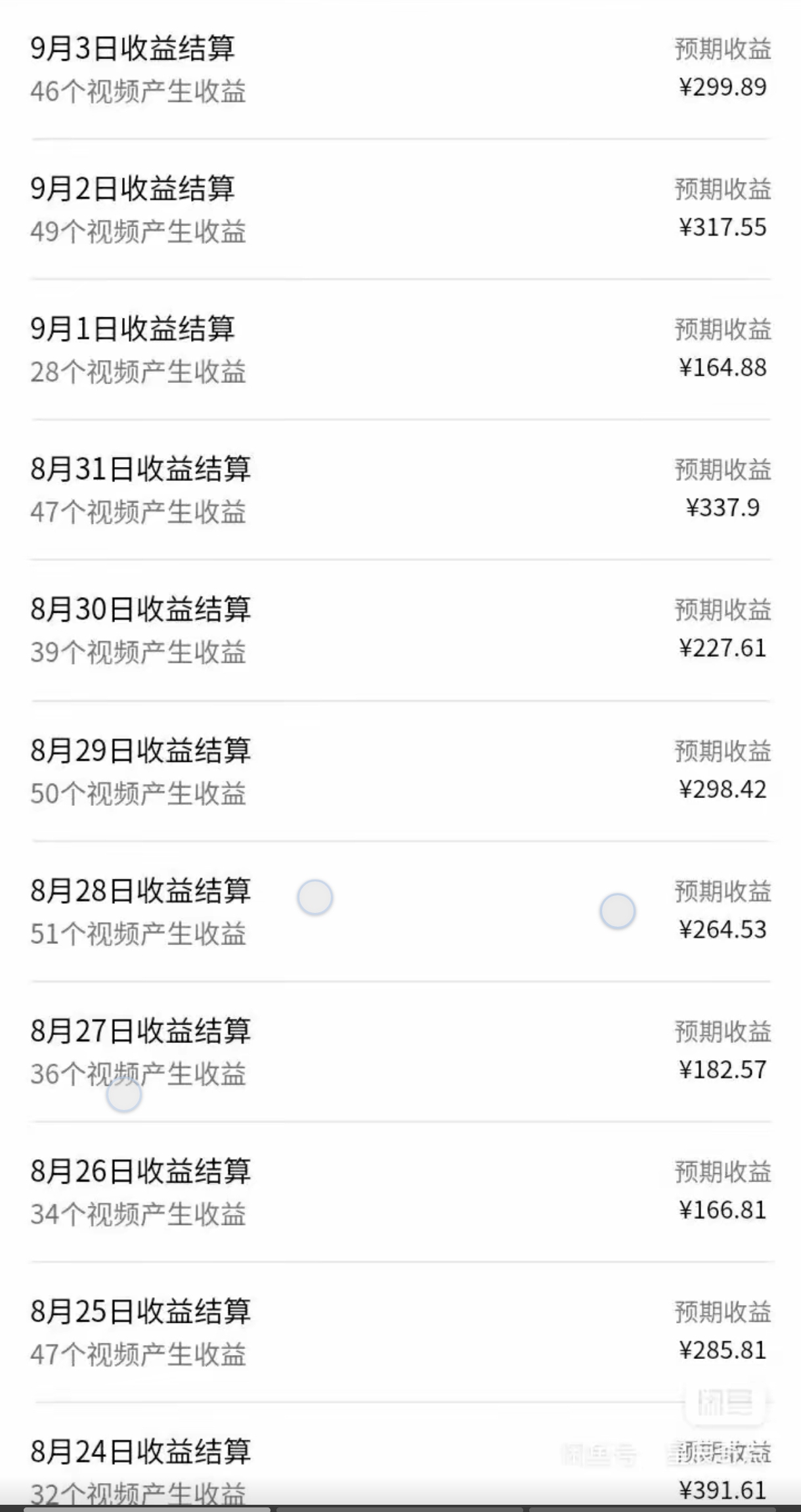 视频号 AI 小说漫画！无需剪辑，一键原创，小白日入500+的保姆级教程|HOOK协议网